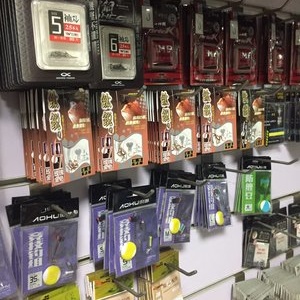 精英釣具專營店