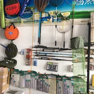 四海渔具店