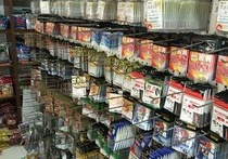 漁樂釣具