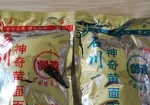 浩海魚(yú)具水族