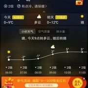 周末游钓大沙河，克服干扰终上鱼。