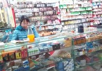 渔人乐渔具店