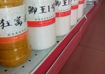 毅俊漁具店