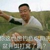 喂鱼者李大毛