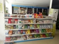 聽漁軒漁具店