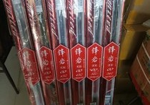 金泉漁樂(lè)釣具