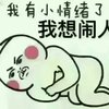 领钓悟鱼吔