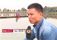 《中国垂钓周刊》20170326 标鱼作钓引争议