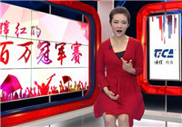 《中国垂钓周刊》20170416 百万大奖钓赛引发争议