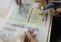 青岛金泉桂康钓具