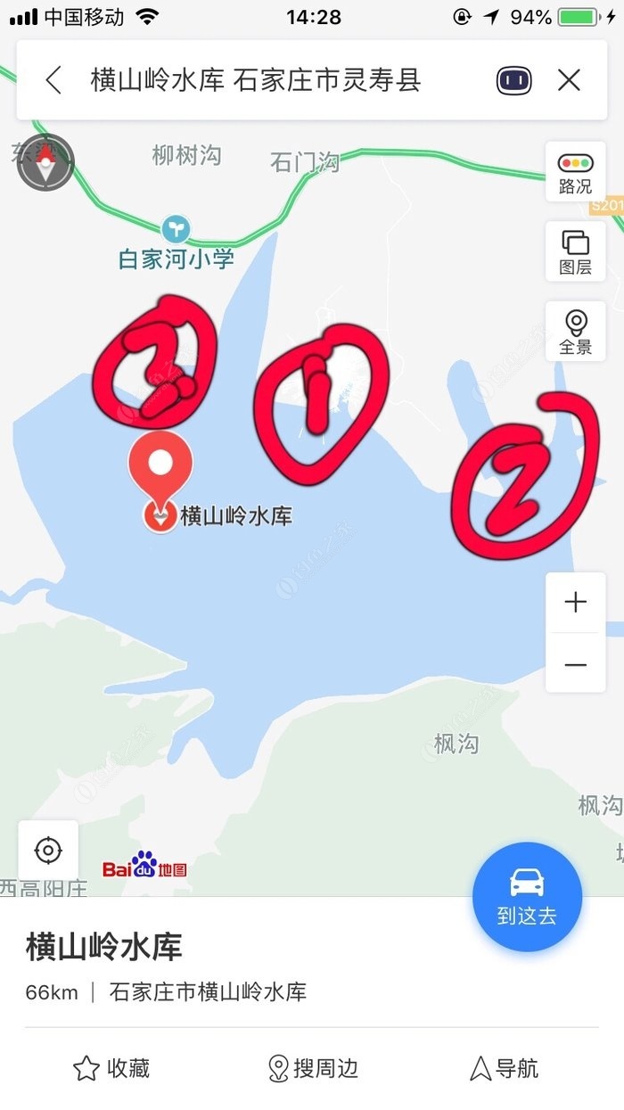 前辈们告知一下横山岭水库怎么走去哪个叉子钓鱼!