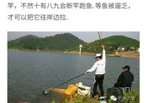 章集长江渔具