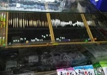 瘋釣漁具戶外用品