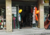 大渡河渔具店