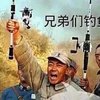 为娱而渔aaaaa