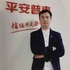 aaa平安贷款李经理