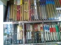 魚見怕魚具店