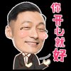 重置昵称_tKRaYSSW